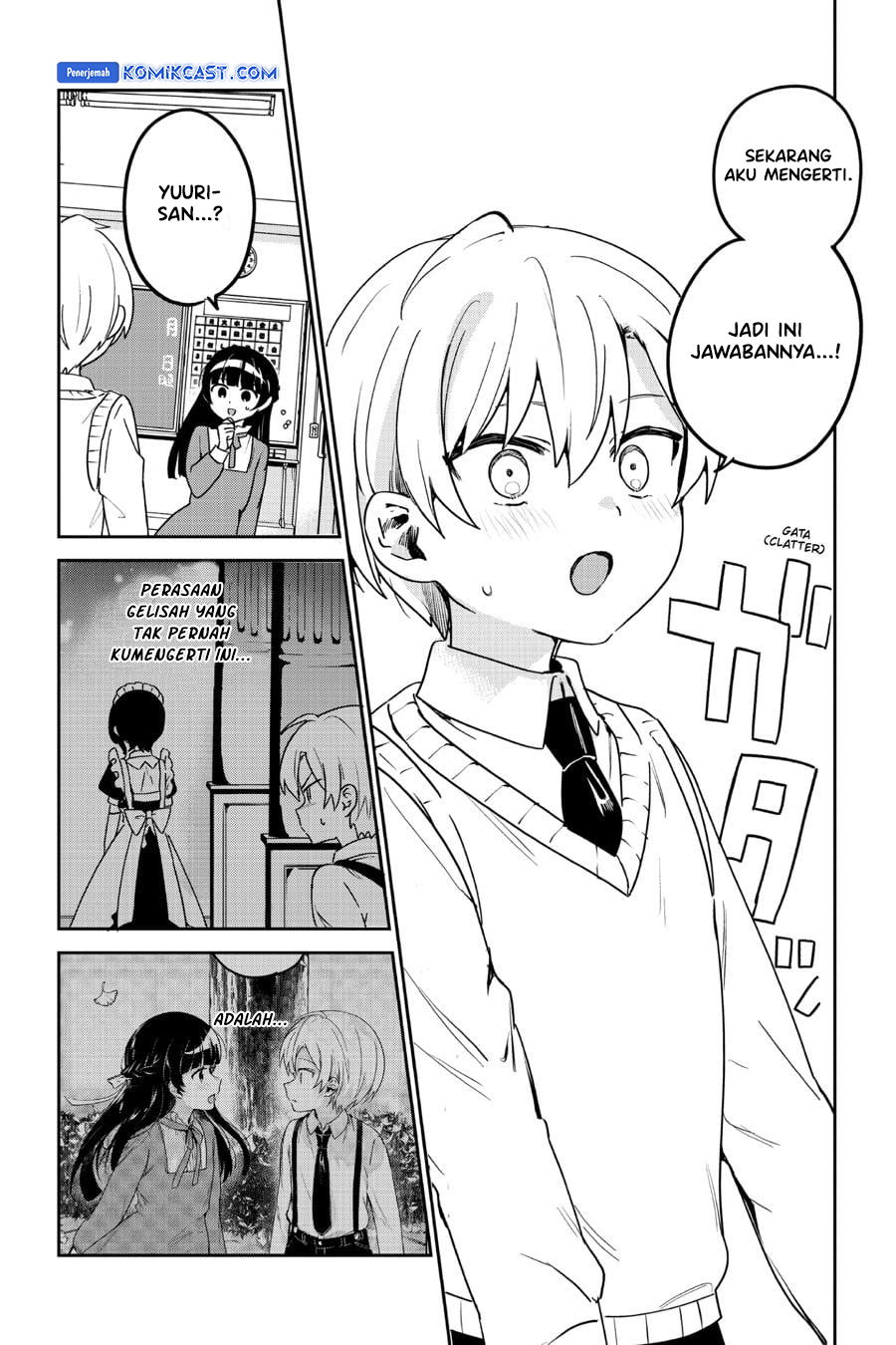 My Recently Hired Maid Is Suspicious (Serialization) chapter 42
